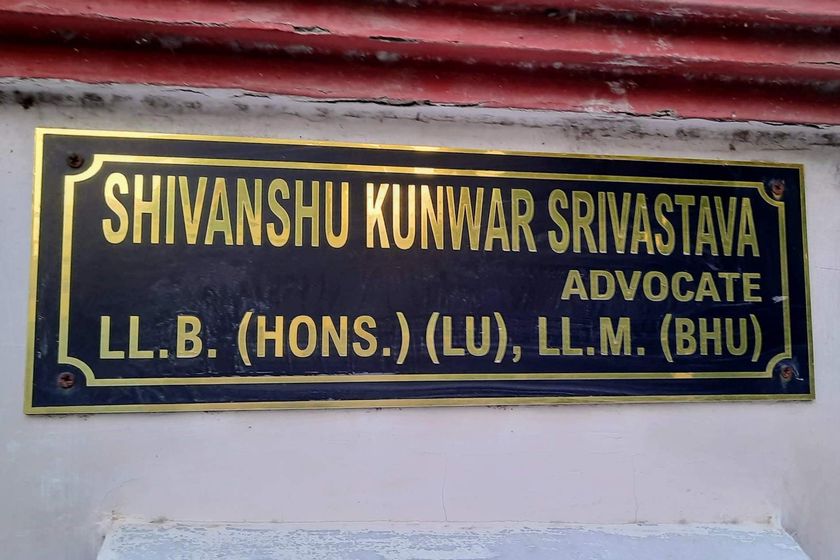 Nameplate reading Shivanshu Kunwar Srivastava, Advocate, LL.B. (Hons.) (LU), LL.M. (BHU)